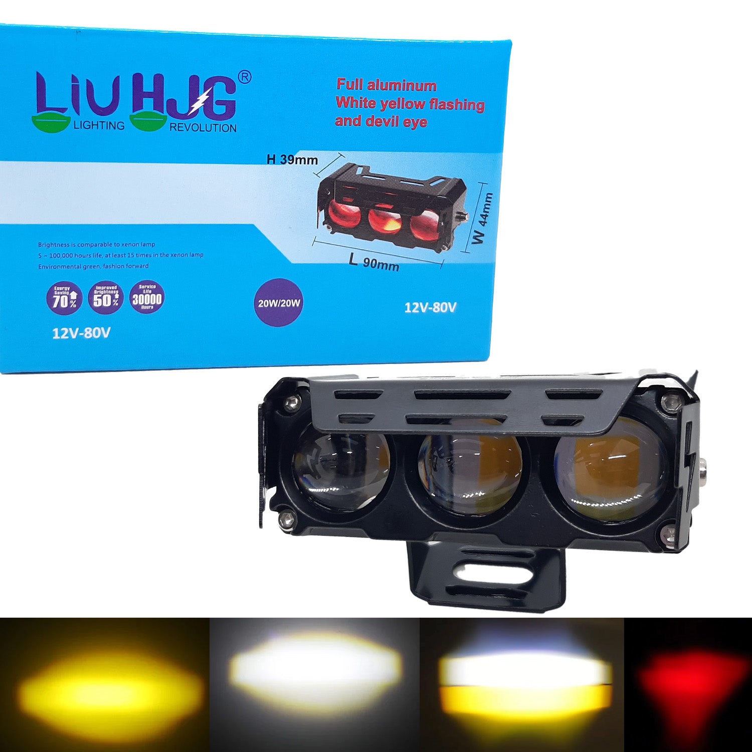liu hjg official website, LIU HJG 3 Lens Fog Light, Yellow White Fog Light, Steady & Flashing Fog Light, - High Power Motorcycle Fog Light, Car Truck Fog Light, Dual Mode Fog Light, - 2000 Lumens Fog Light